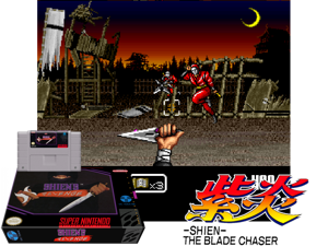 Shien's Revenge (Beta) Cover